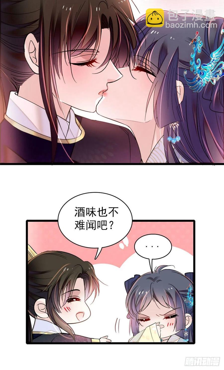 第154话 重新赐婚-第154话