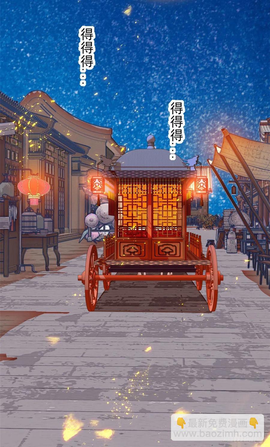 第154话 重新赐婚-第154话