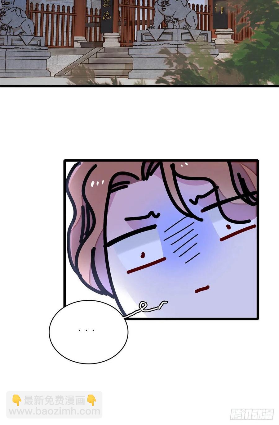 第156话 崔明月的覆灭-第156话
