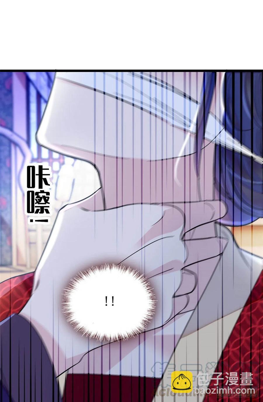 第156话 崔明月的覆灭-第156话