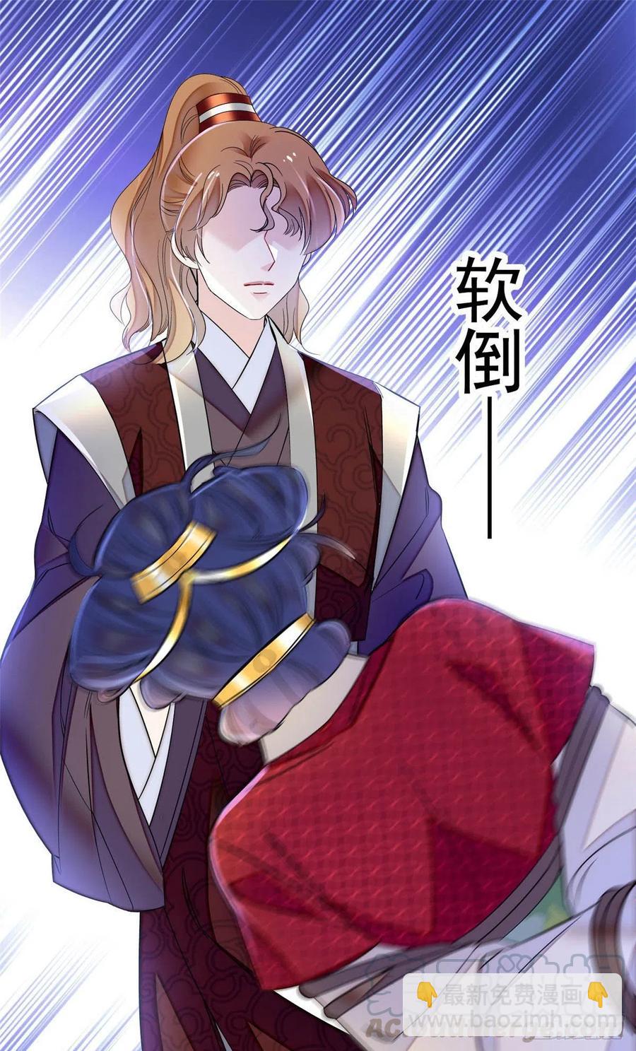 第156话 崔明月的覆灭-第156话