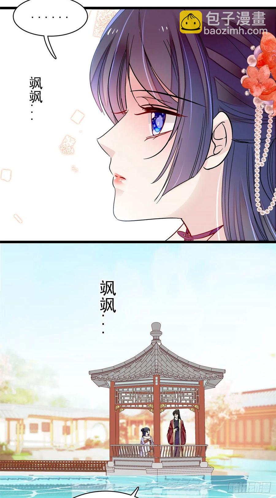 第158话 三根红线-第158话