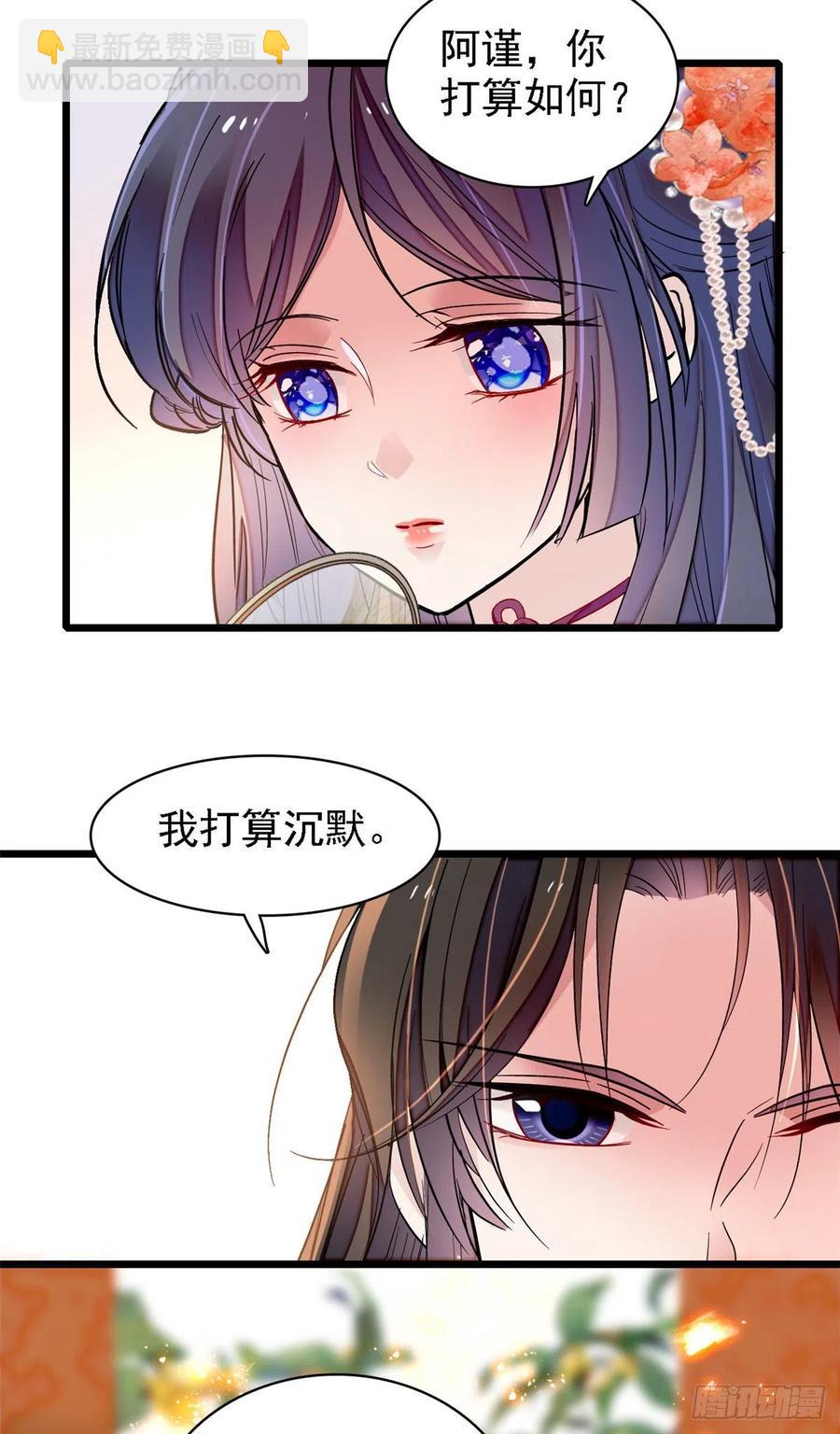 第158话 三根红线-第158话