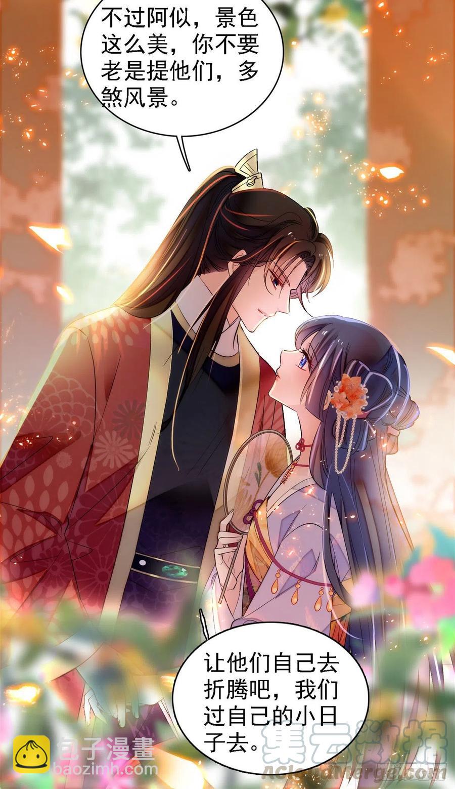 第158话 三根红线-第158话