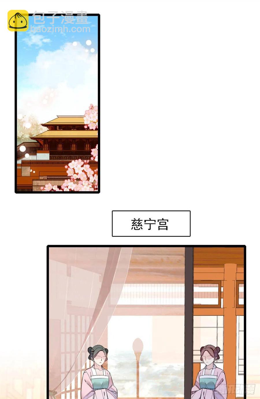 第158话 三根红线-第158话