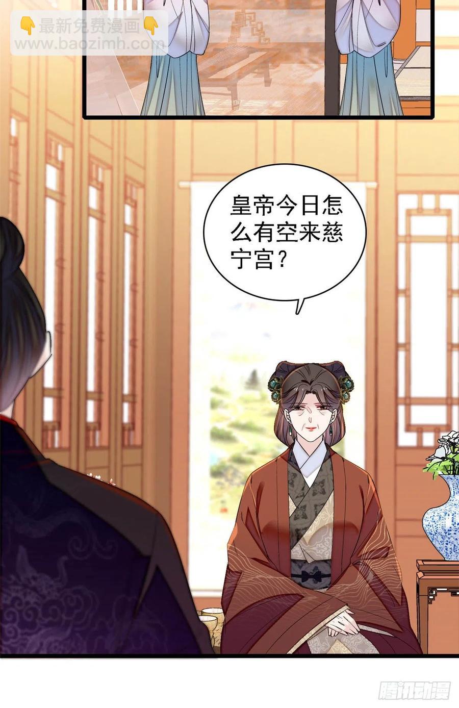 第158话 三根红线-第158话