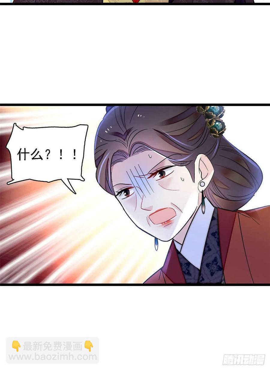 第158话 三根红线-第158话