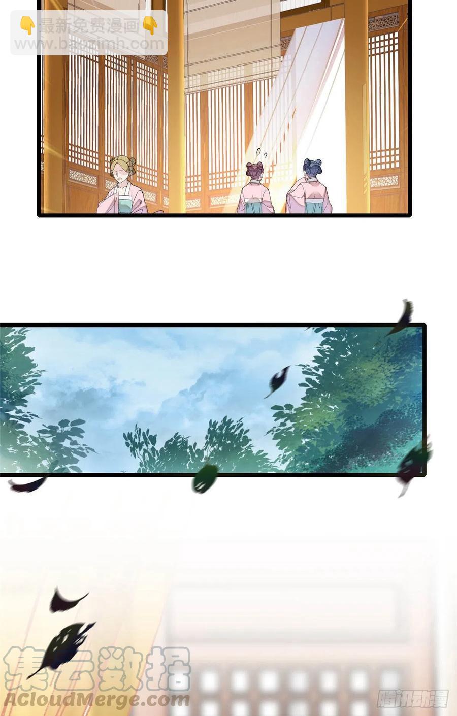 第158话 三根红线-第158话