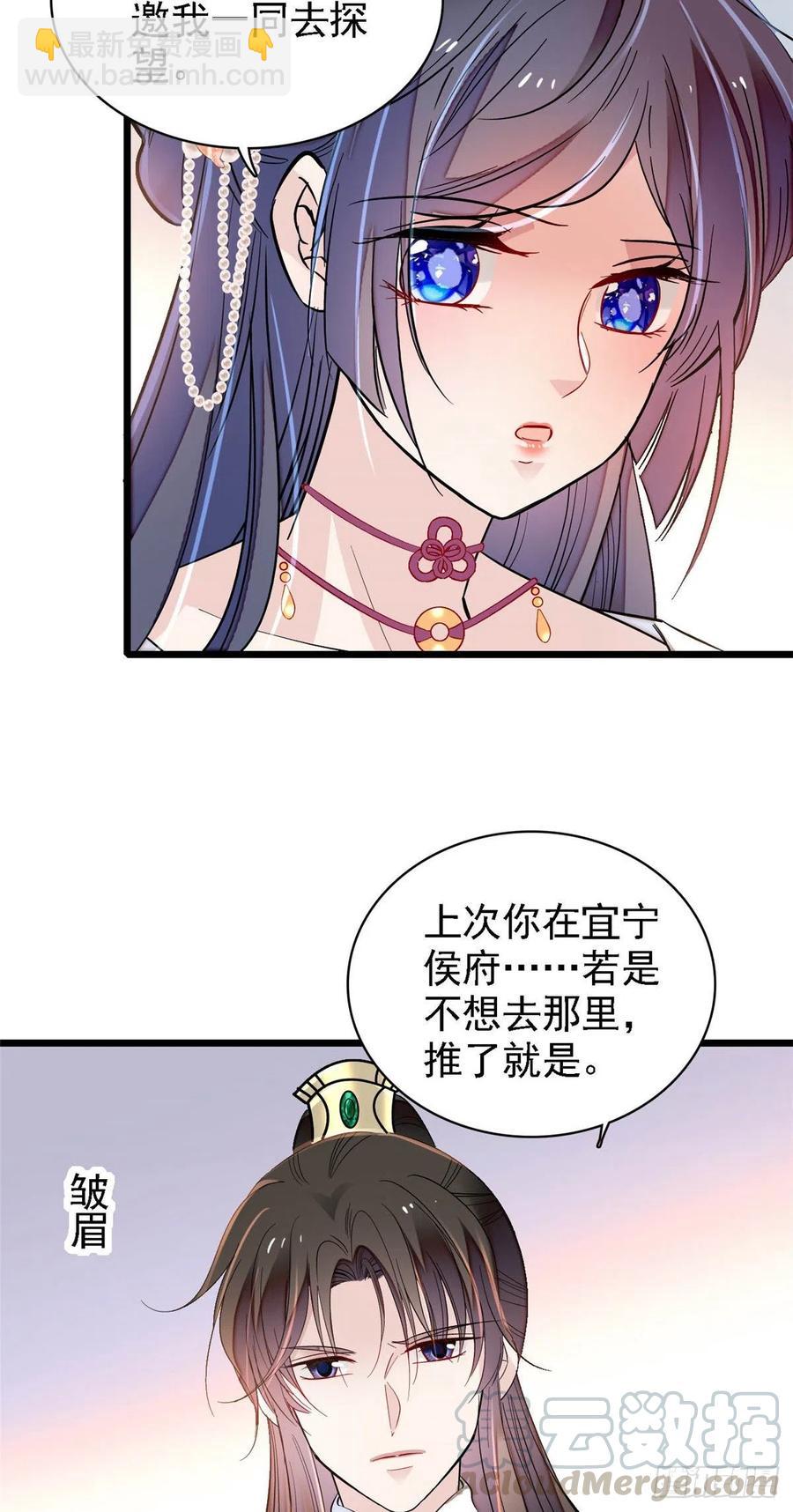 第158话 三根红线-第158话