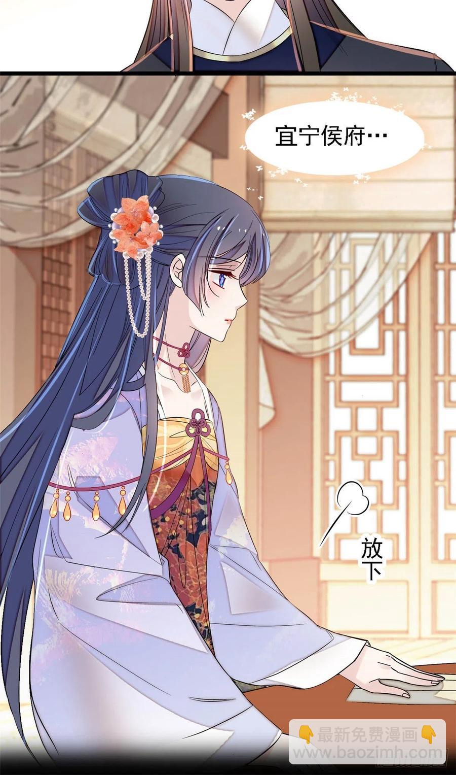 第158话 三根红线-第158话