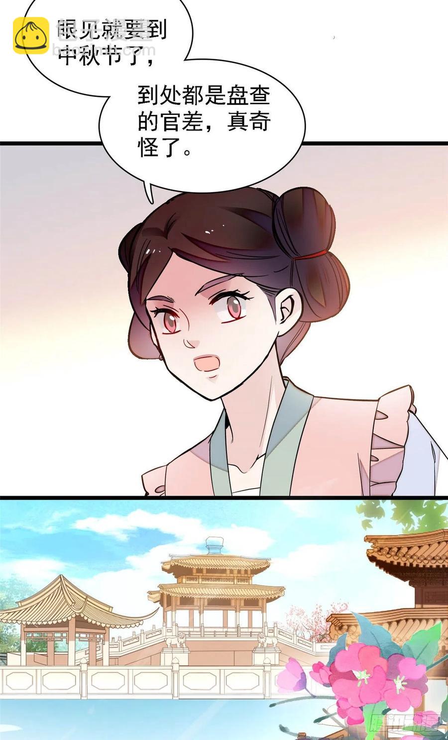 第158话 三根红线-第158话