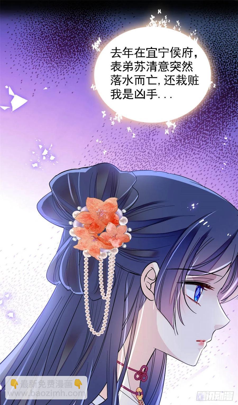 第158话 三根红线-第158话