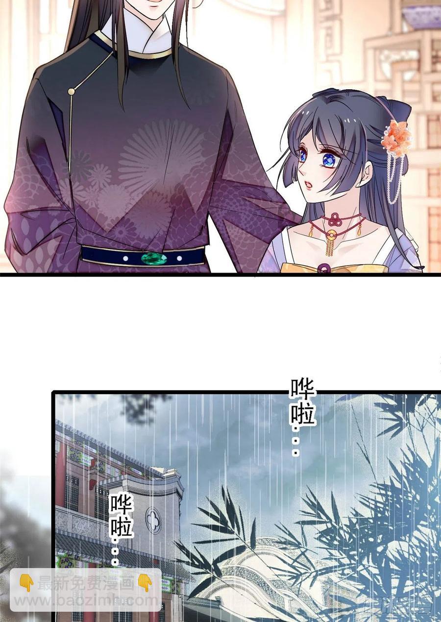 第158话 三根红线-第158话