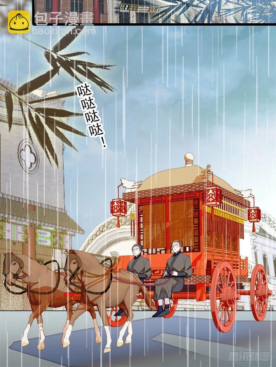 第158话 三根红线-第158话