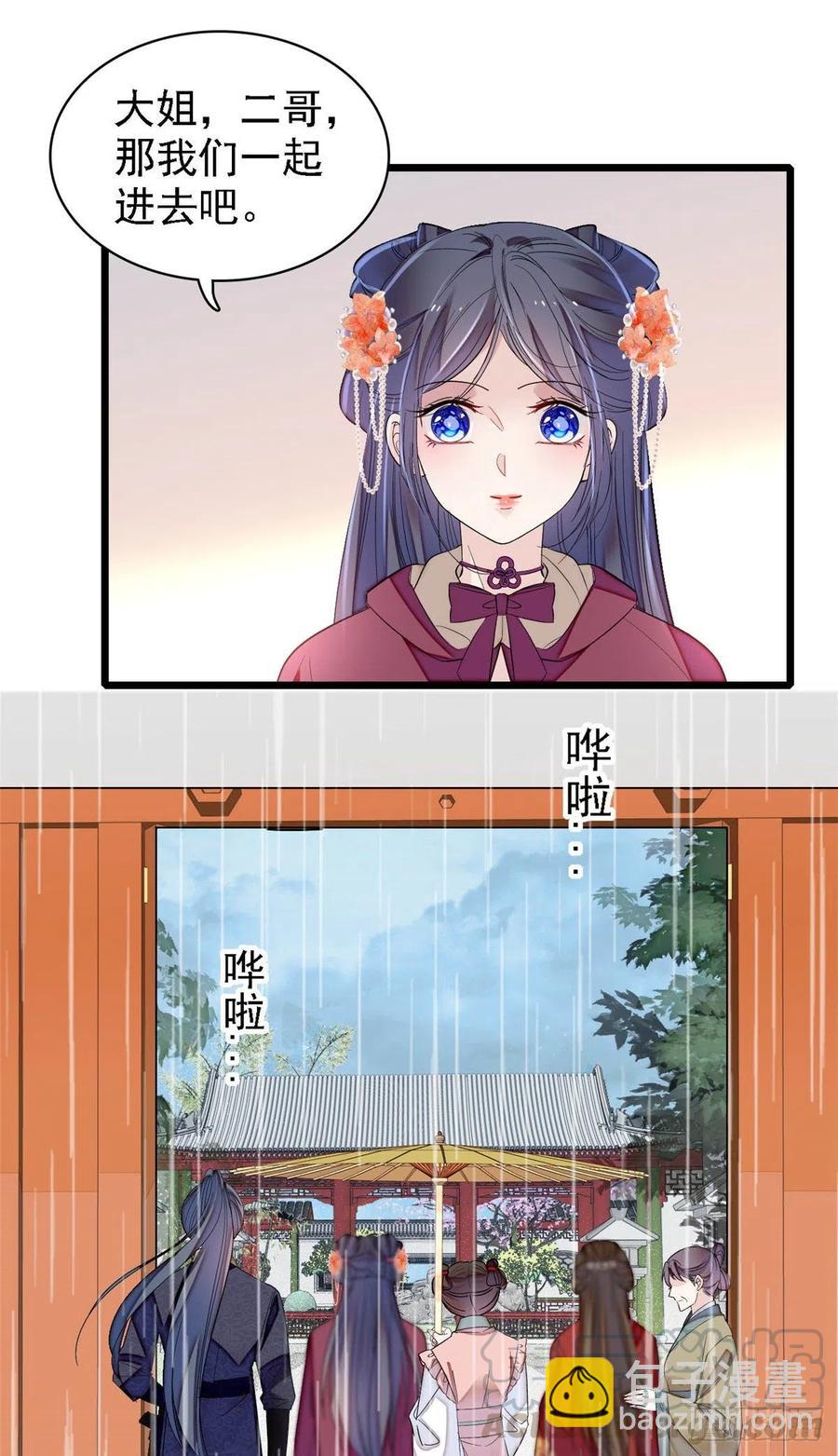 第158话 三根红线-第158话