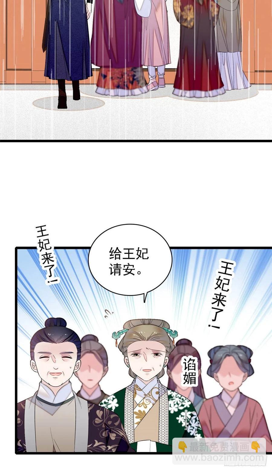 第158话 三根红线-第158话