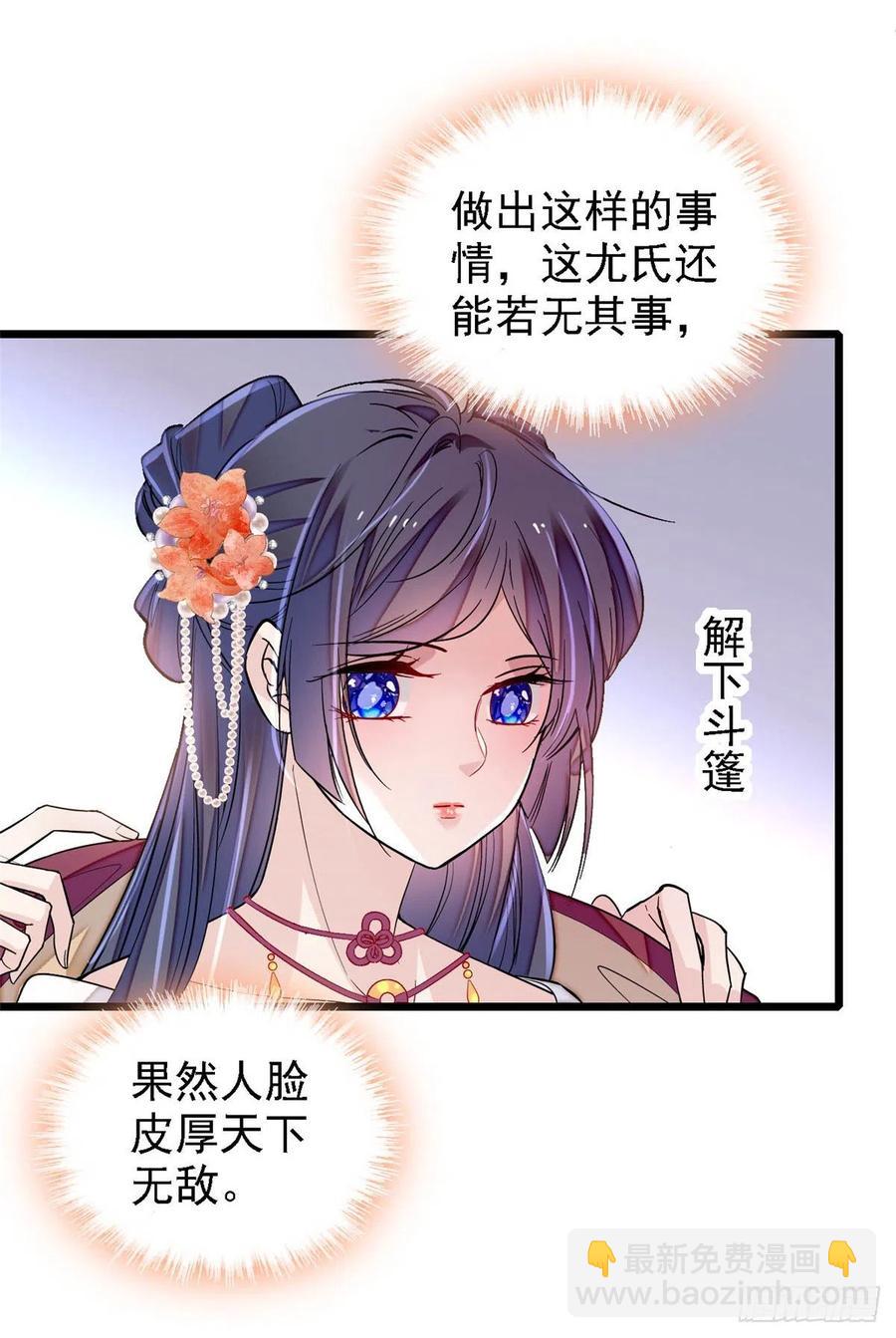 第158话 三根红线-第158话