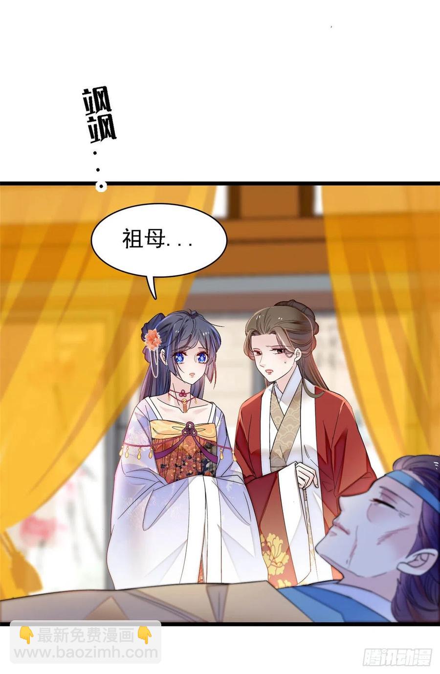 第158话 三根红线-第158话