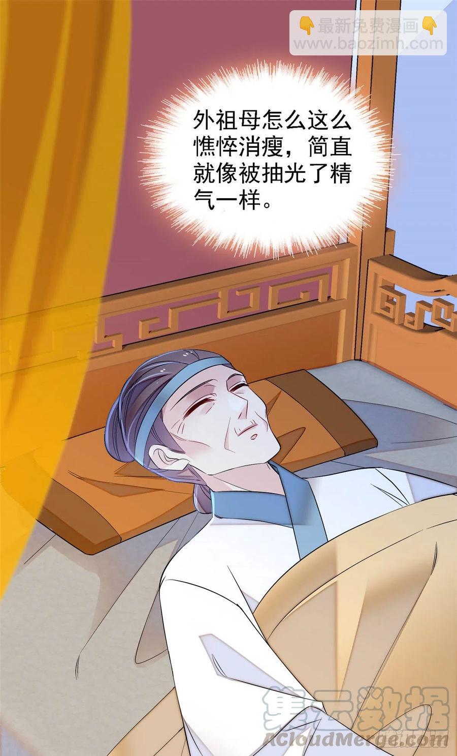 第158话 三根红线-第158话