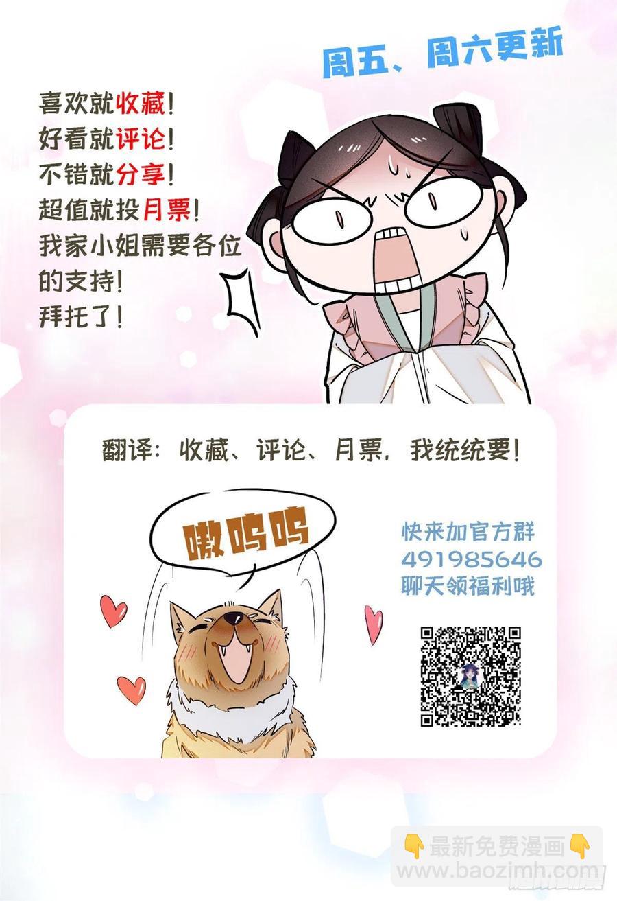 第158话 三根红线-第158话