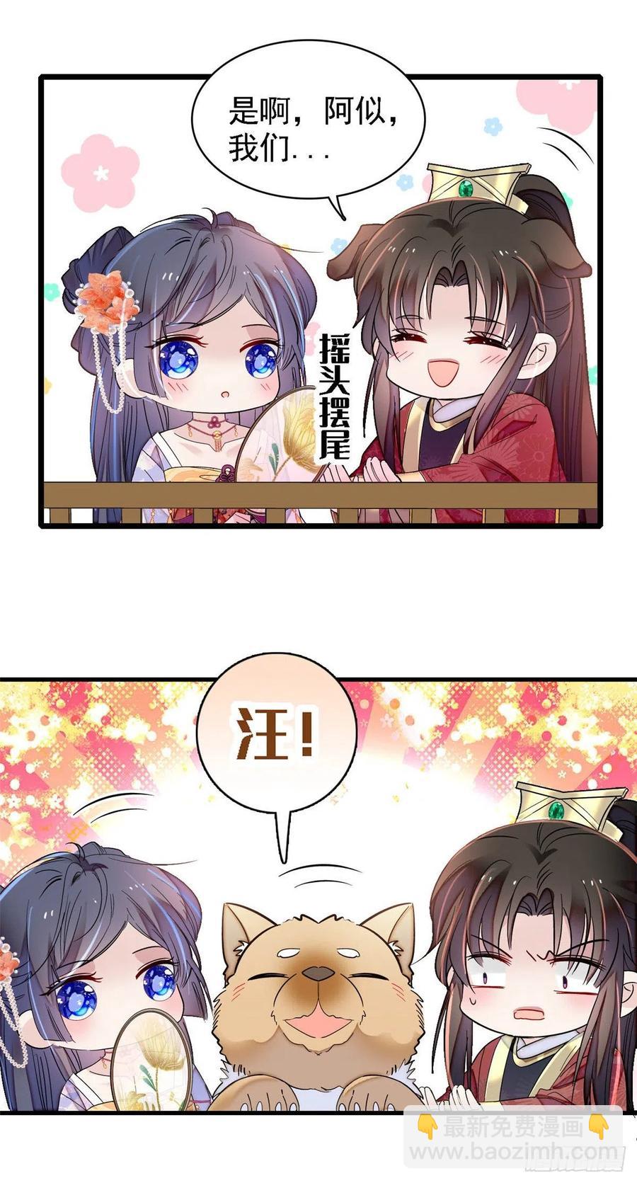 第158话 三根红线-第158话