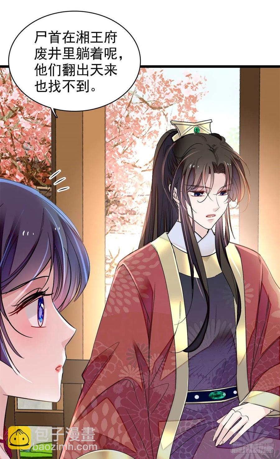 第158话 三根红线-第158话