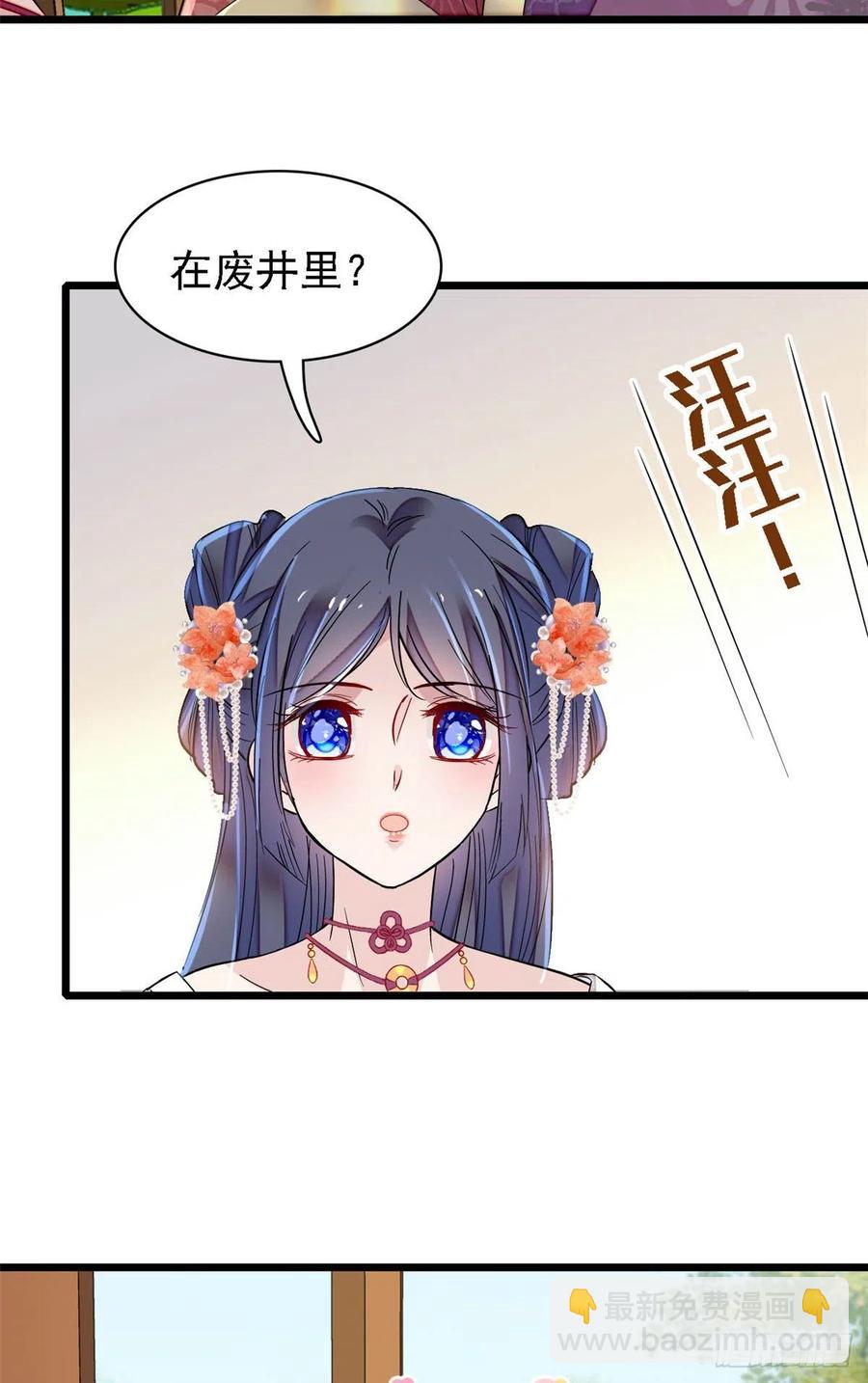第158话 三根红线-第158话