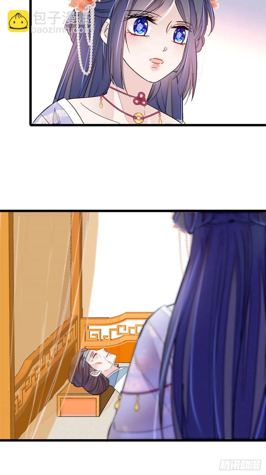 第160话 是谁下的蛊？-第160话