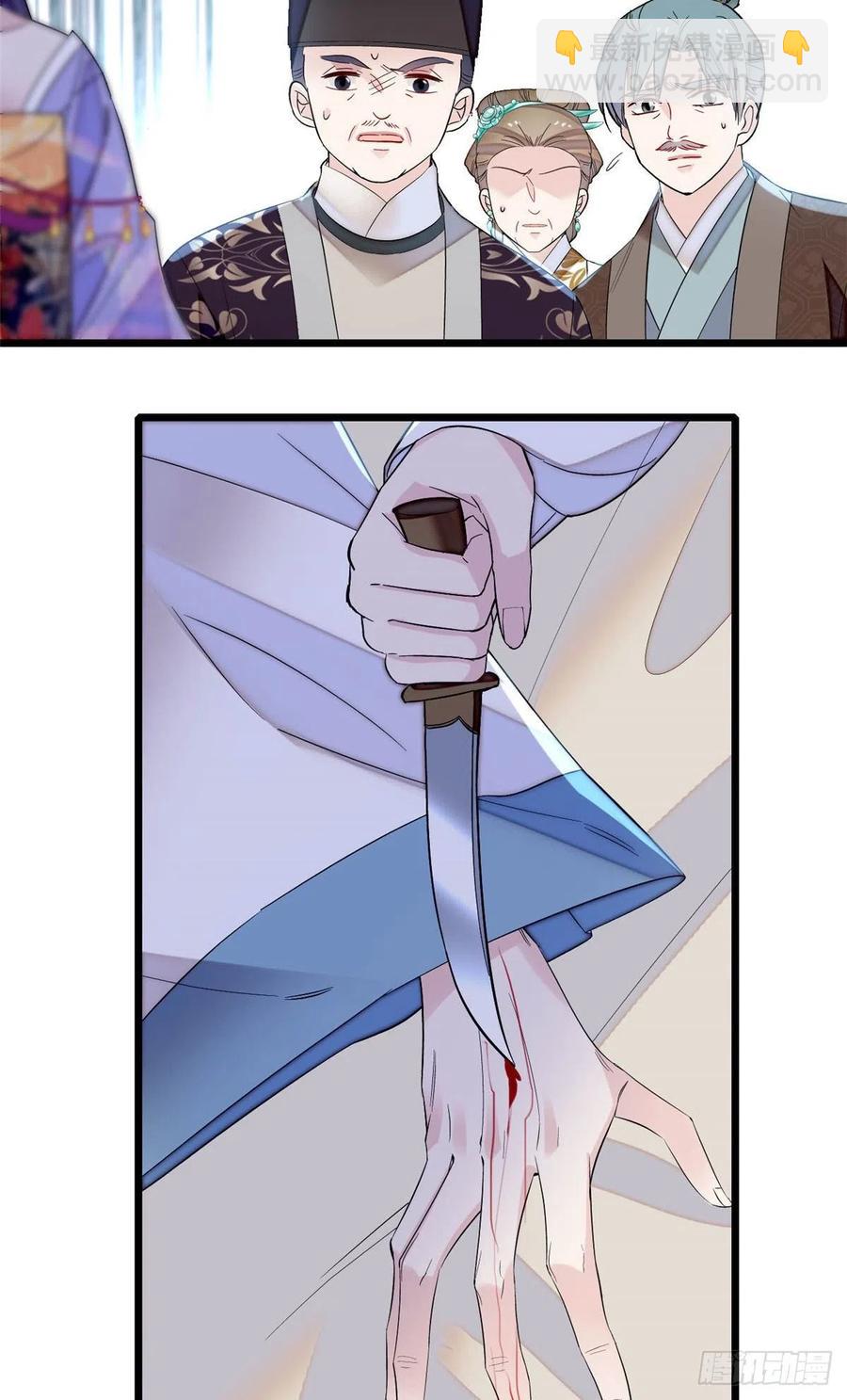 第160话 是谁下的蛊？-第160话