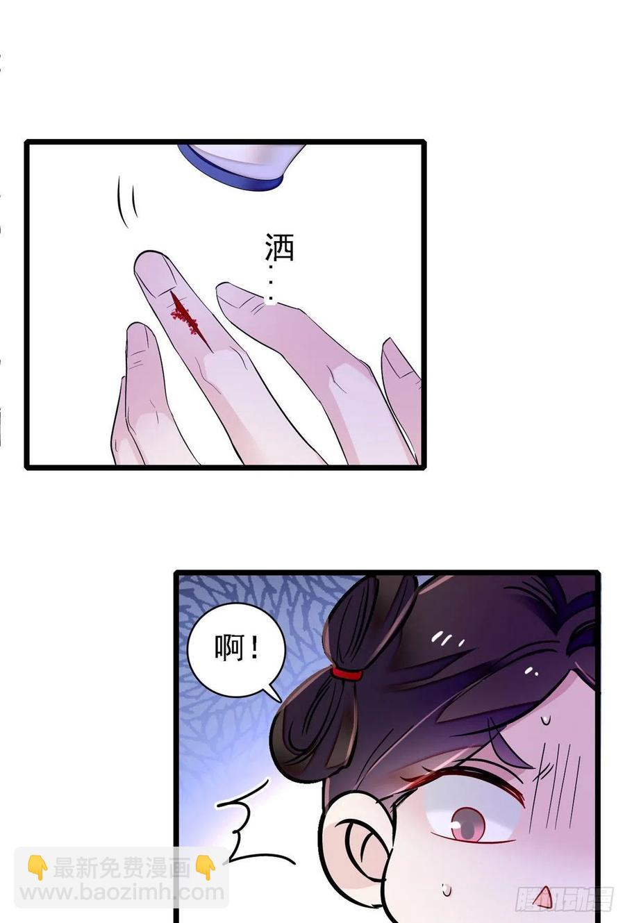 第160话 是谁下的蛊？-第160话
