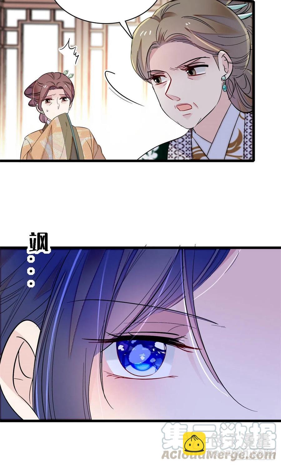 第160话 是谁下的蛊？-第160话