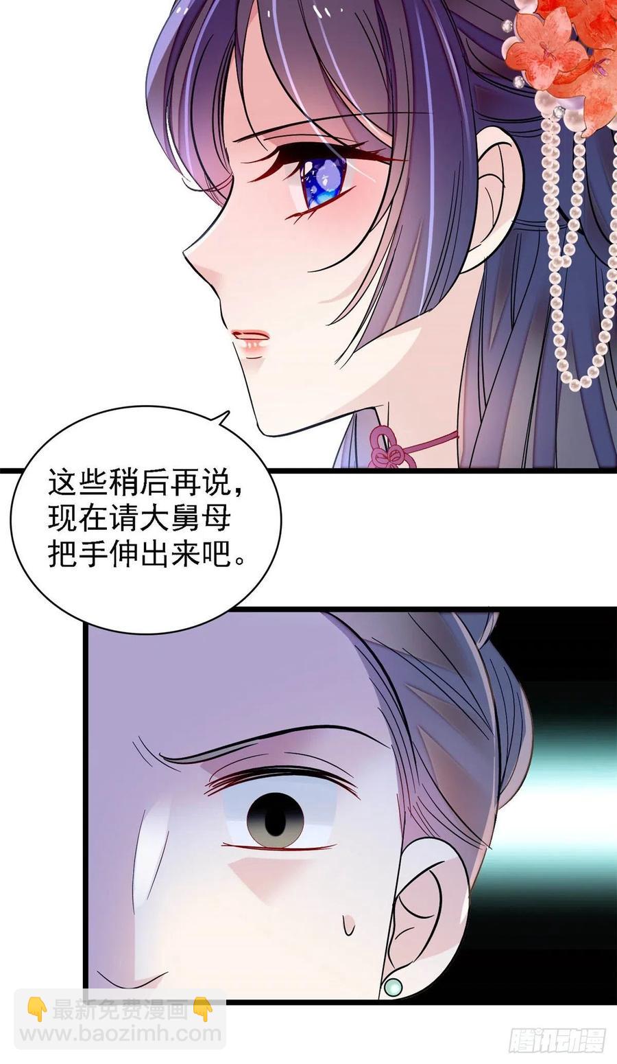 第160话 是谁下的蛊？-第160话
