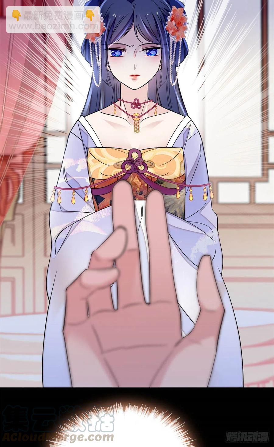 第160话 是谁下的蛊？-第160话