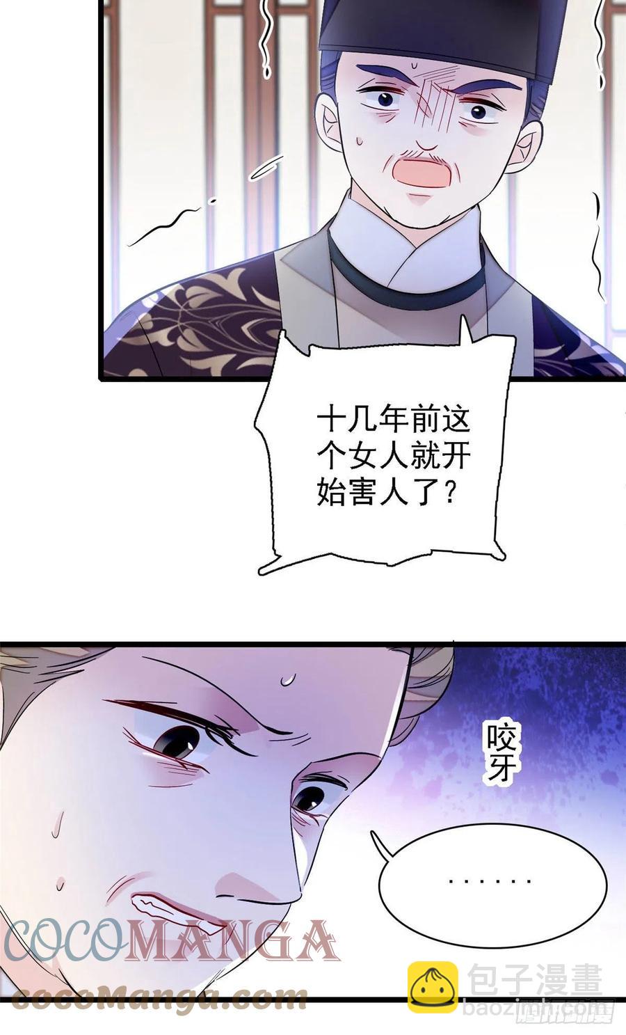 第162话 南疆女子(1/2)-第162话