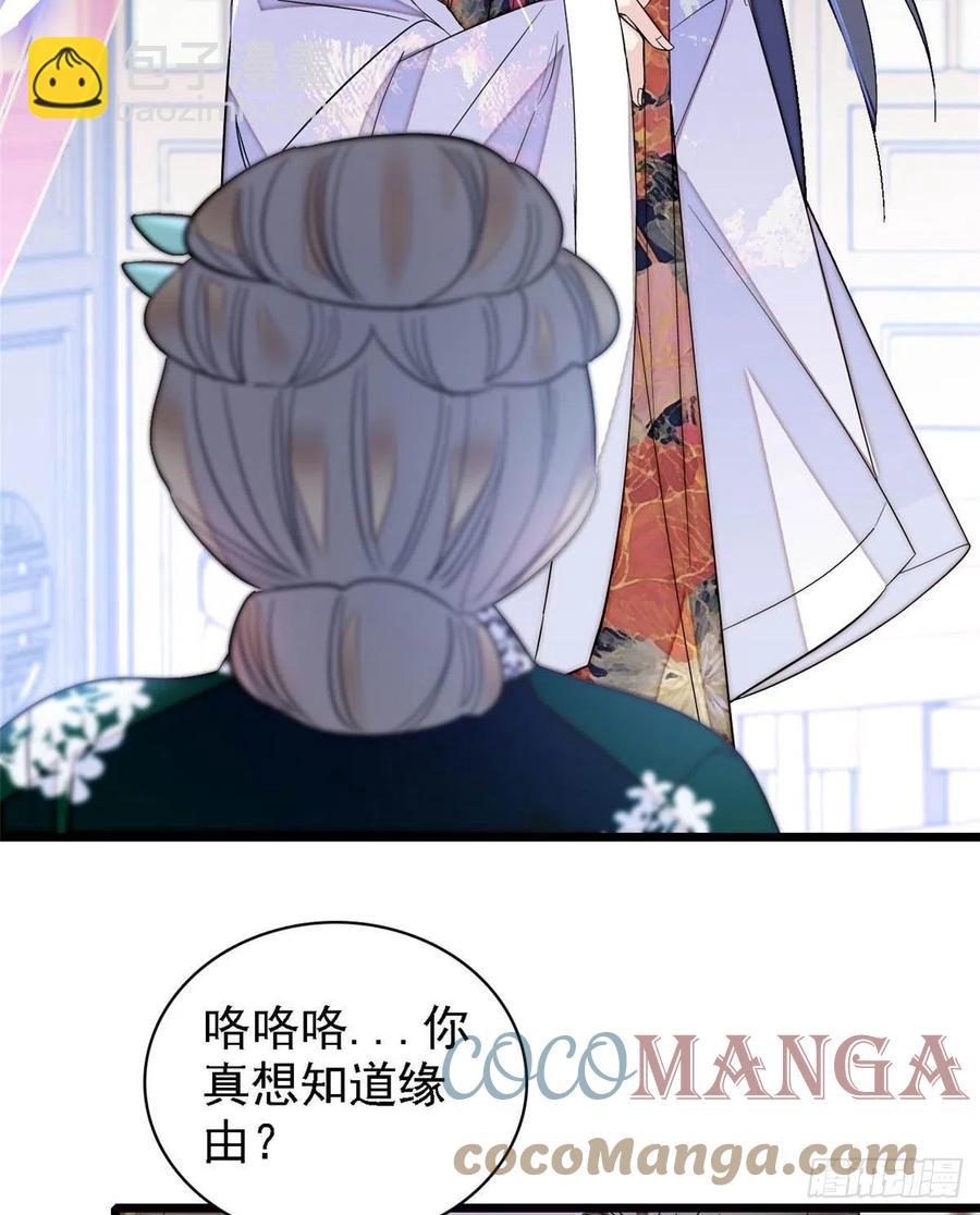 第162话 南疆女子(1/2)-第162话