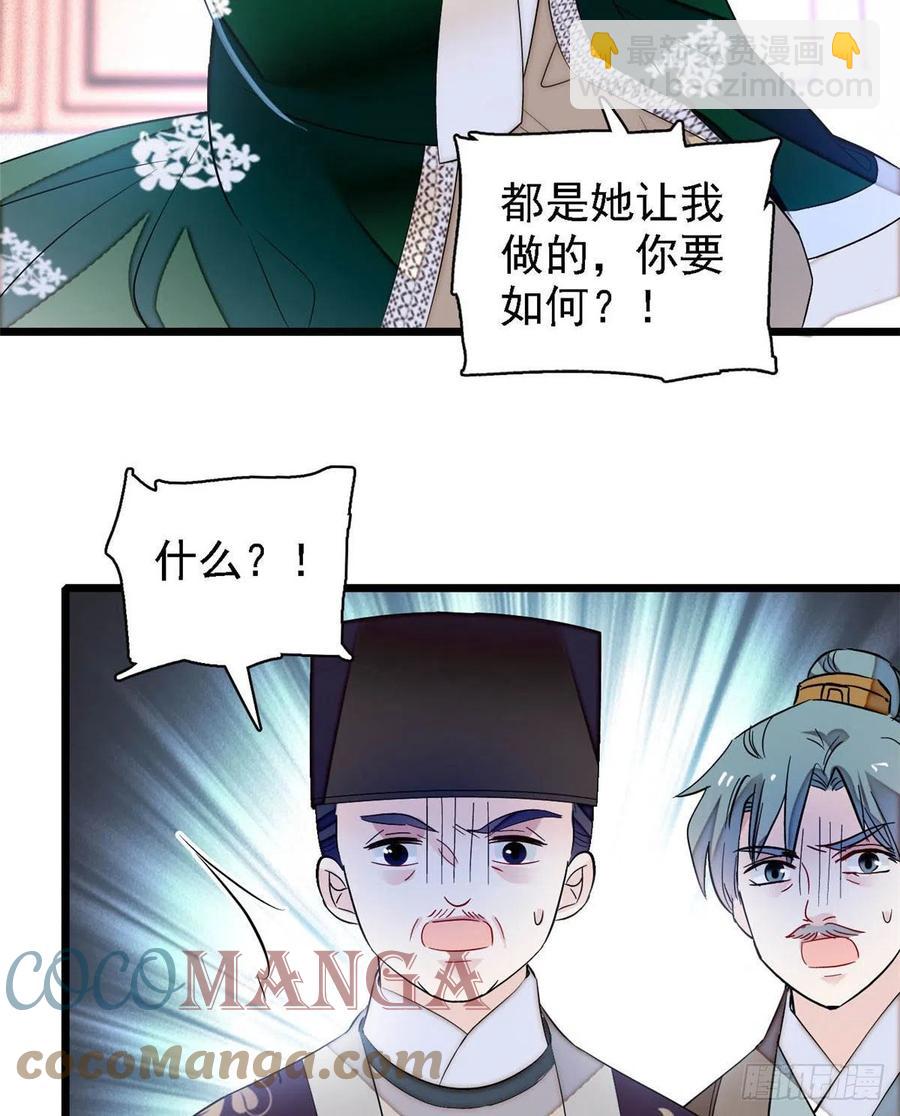 第162话 南疆女子(1/2)-第162话