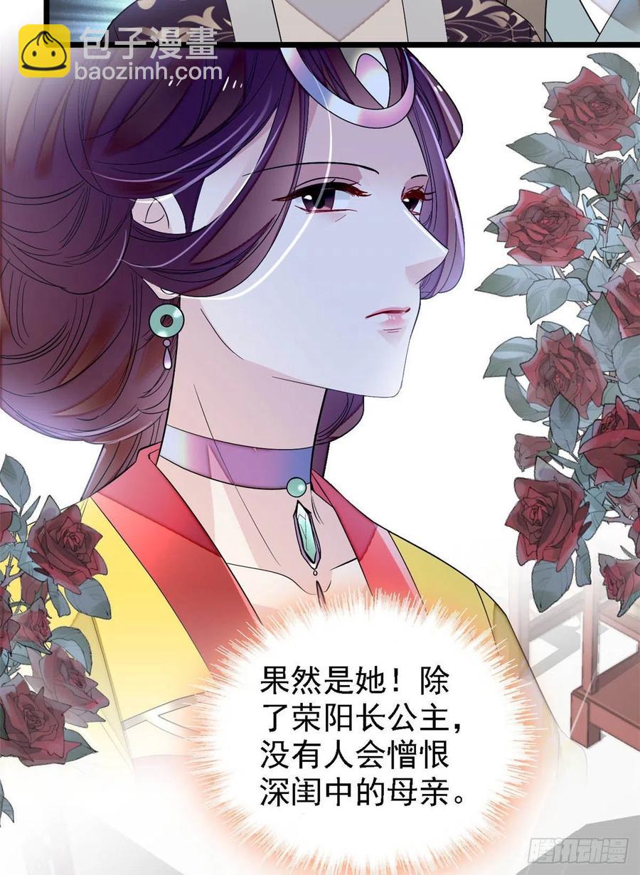第162话 南疆女子(1/2)-第162话