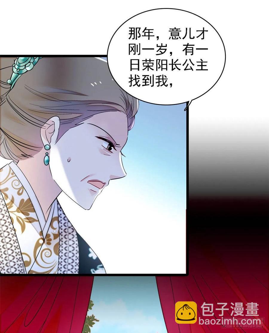 第162话 南疆女子(1/2)-第162话