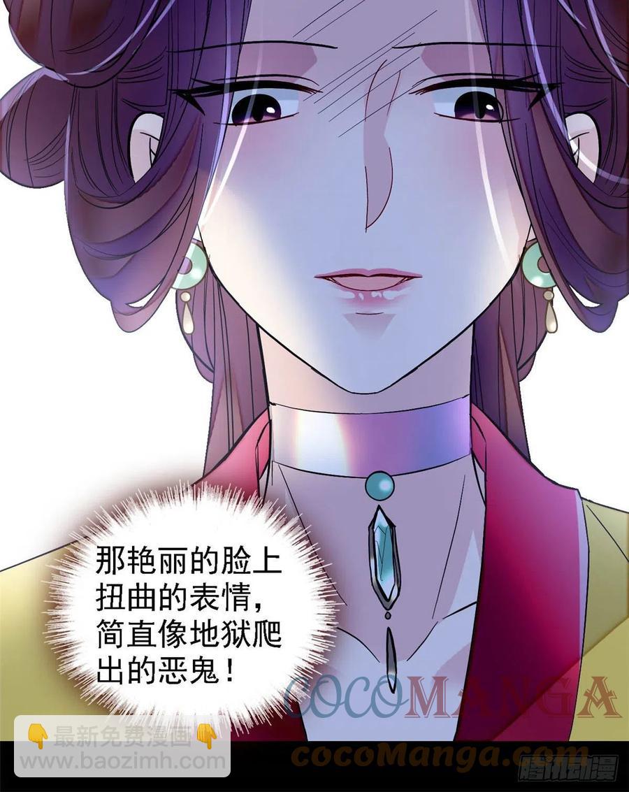 第162话 南疆女子(1/2)-第162话