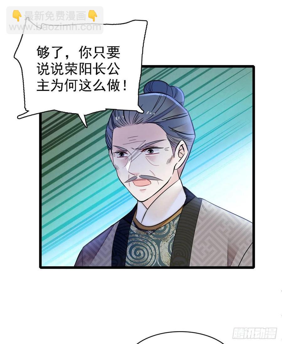 第162话 南疆女子(1/2)-第162话