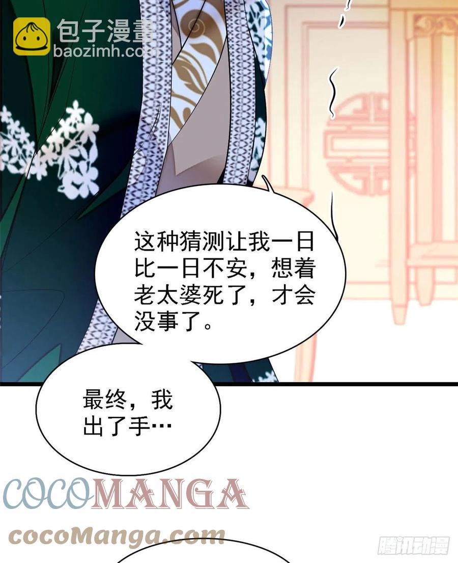 第162话 南疆女子(1/2)-第162话