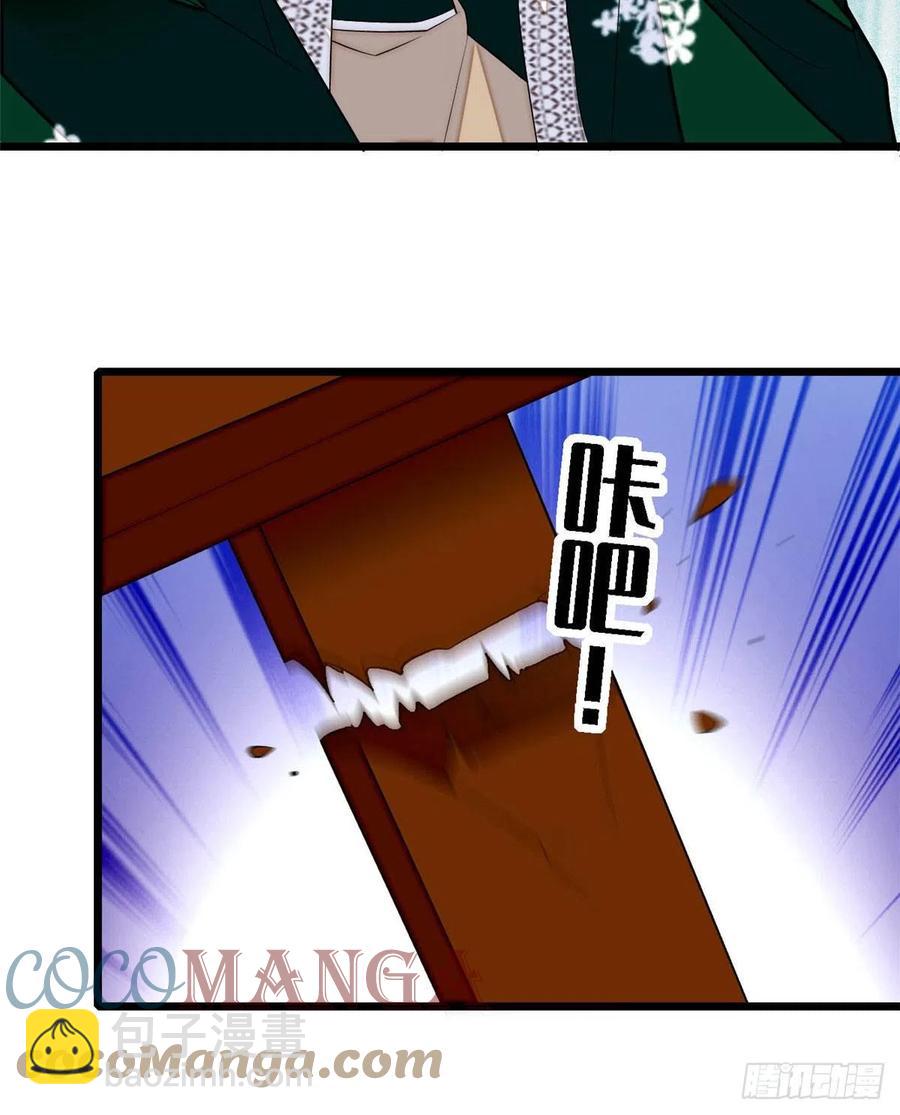 第162话 南疆女子(1/2)-第162话