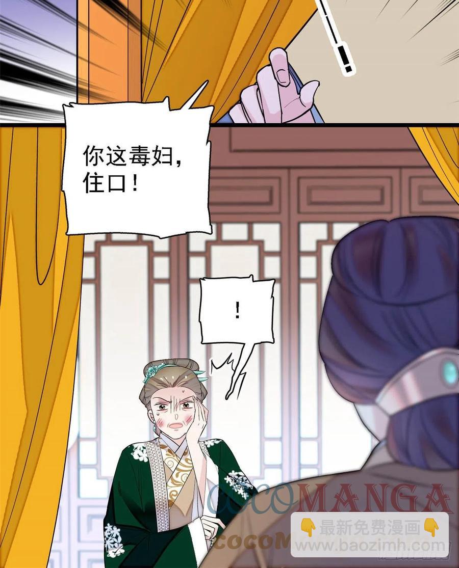 第162话 南疆女子(1/2)-第162话