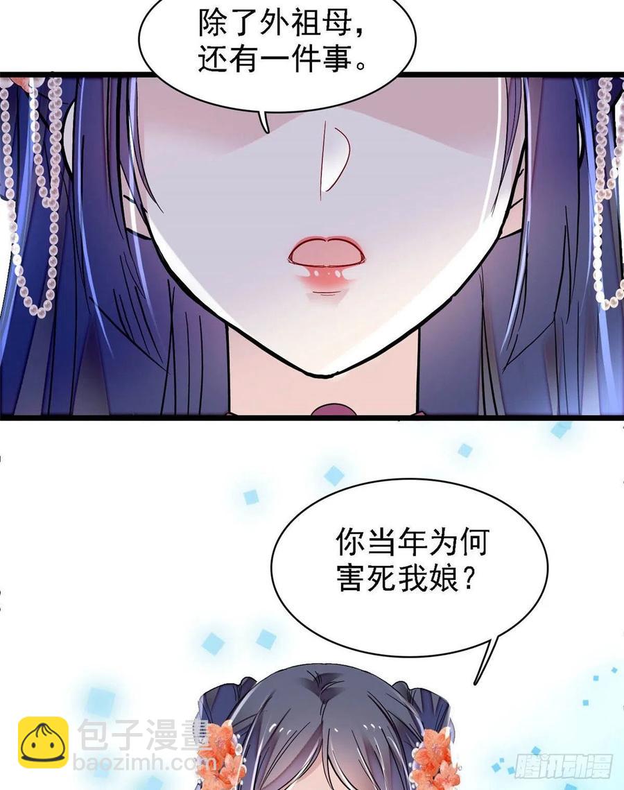 第162话 南疆女子(1/2)-第162话