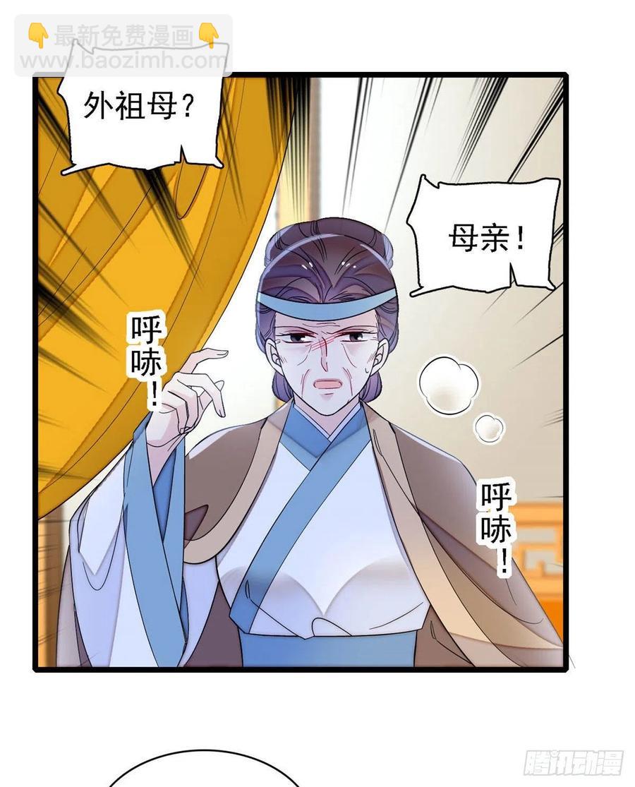 第162话 南疆女子(1/2)-第162话