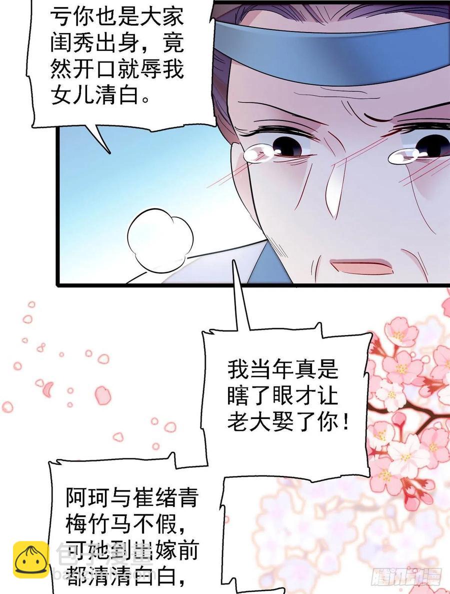 第162话 南疆女子(1/2)-第162话