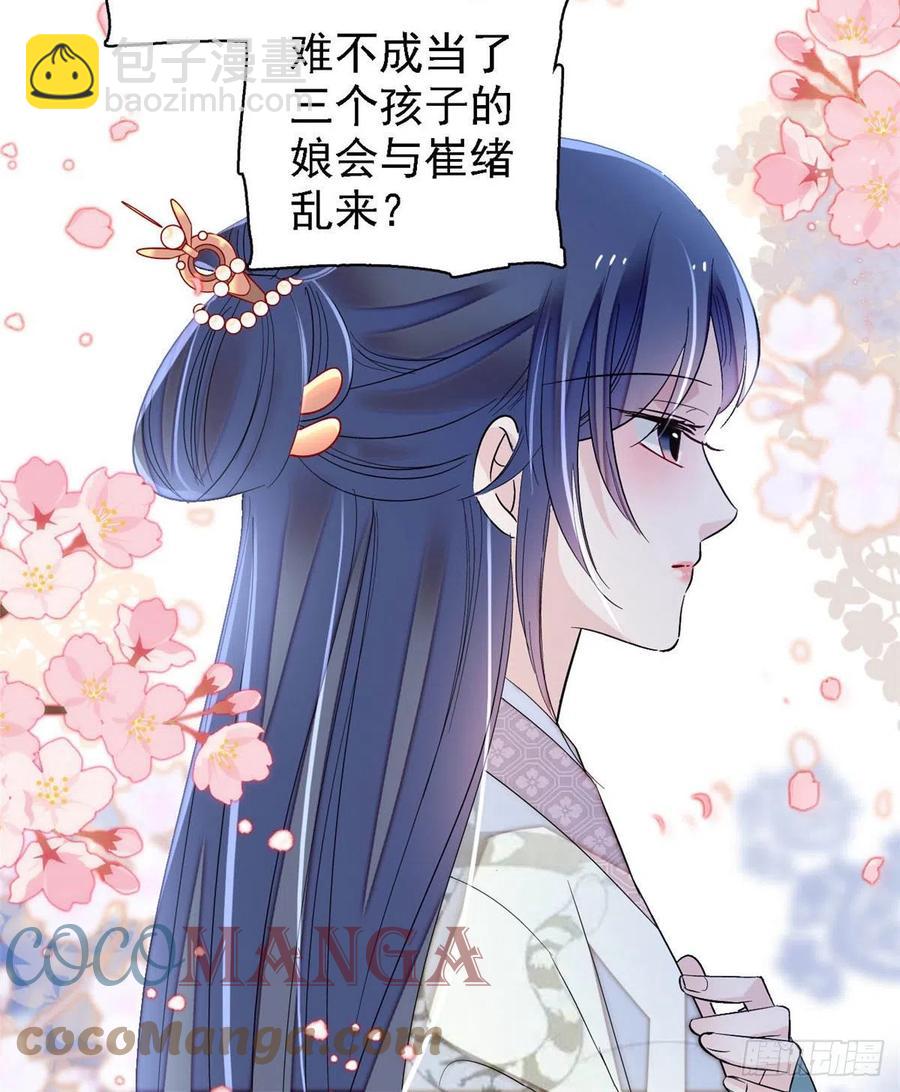 第162话 南疆女子(1/2)-第162话