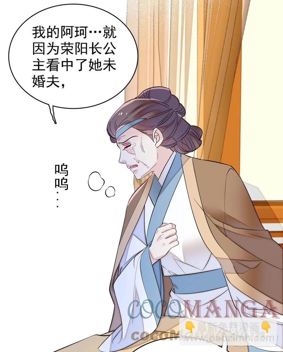 第162话 南疆女子(1/2)-第162话