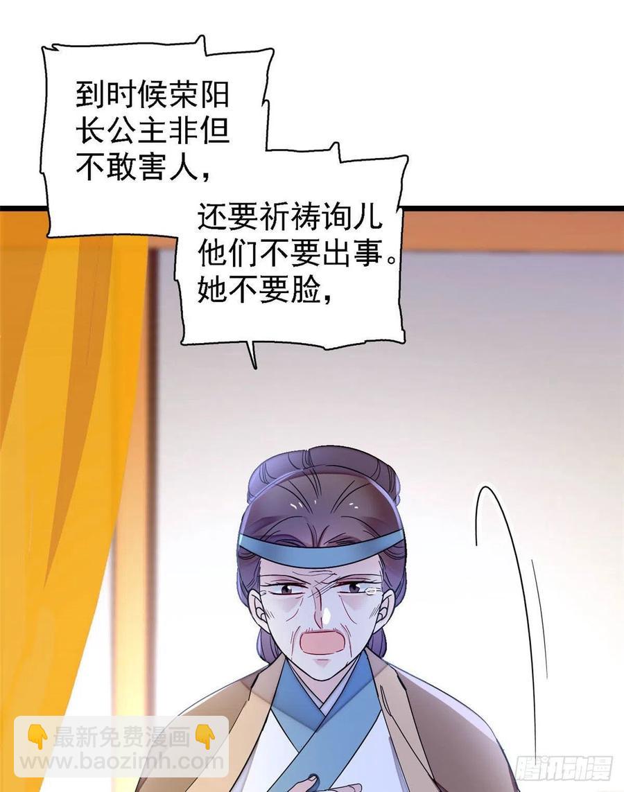 第162话 南疆女子(1/2)-第162话