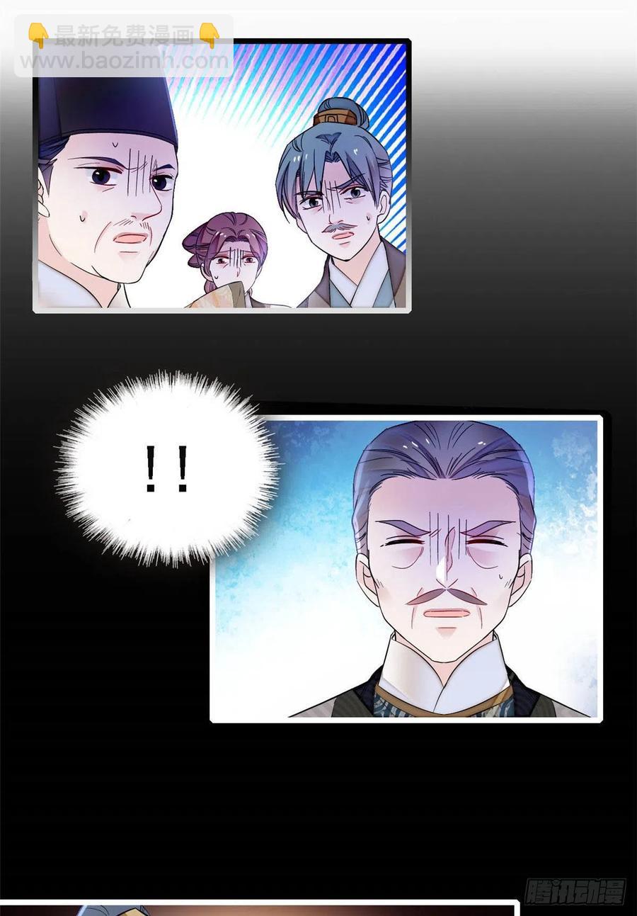 第162话 南疆女子(1/2)-第162话